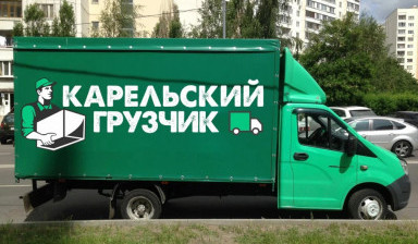 Грузчики, грузоперевозки, разнорабочие