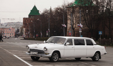 Аренда ретро-лимузина