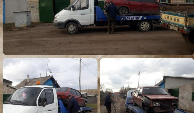 89233512200 Услуги Эвакуатора КРУГЛОСУТОЧНО gaz