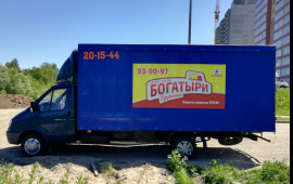 ГрузоТакси "Богатыри" Томск- Северск. Межгород