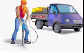 АРЕНДА, УСЛУГИ КОМПРЕССОР С ОТБОЙНЫМИ МОЛОТКАМИ