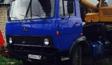 Сдам аренду автокраны. Услуги спецтехника в Могойтуе