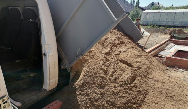 Газель самосвал на 3 стороны Сыпучие грузы.