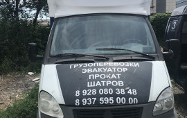 ГАЗели длиномер. 6м Перевозка любых грузов