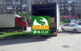 Грузоперевозки Омск. Заказ машины дешево 48-72-33