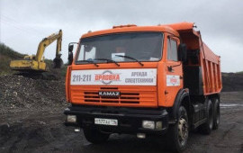 Аренда самосвала. Песок, щебень, чернозем, ПГС
