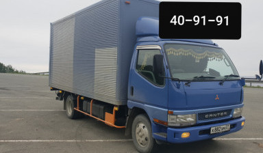 Грузоперевозки по городу и области до 5 тонн.