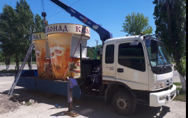89064179022 Эвакуатор 5т