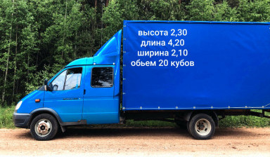 Грузоперевозки. Переезды. Заказ газели. Грузчики в Перми
