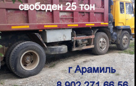 Самосвалы