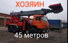 Автовышка 20 - 45 м. Вездеход. НДС. Большая люлька