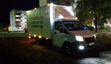Услуги грузоперевозок по РБ и РФ