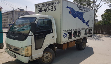 Грузоперевозки переезды грузчики разнорабочие в Южно-Сахалинске
