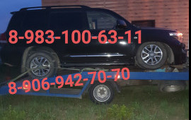 89069427070 Эвакуатор круглосуточно