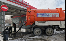 Услуги Илососа. Откачка, промывка.