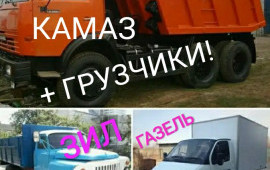 Грузчики - опытная бригада. Газель 4.2м. в Белгороде