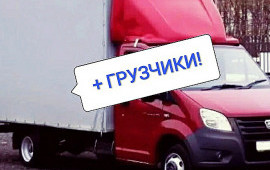 Грузчики - опытная бригада. Газель 4.2м. в Белгороде