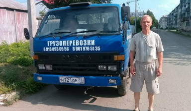 Грузоперевозки Барнаул, Алтайский край, Россия