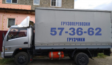 Грузоперевозки заказные. Переезд. Грузчики услуги.