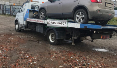 89535135733 Услуги Эвакуатора