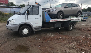 89535135733 Услуги Эвакуатора