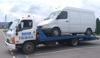 Служба эвакуации 8-918-046-44-44