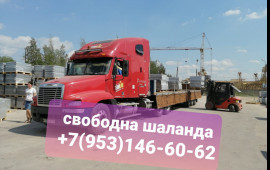 Шаланда 13,6