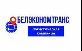 Услуги самосвалов и тонаров