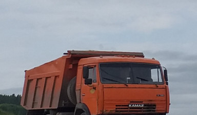 Аренда Самосвала