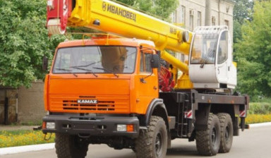 Автокран вездеход 25т, 31метр. cepnoy-pauk