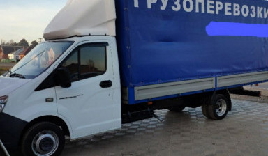Грузоперевозки