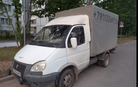 Грузоперевозки