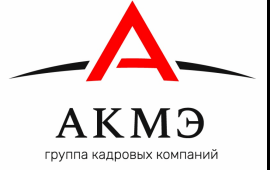 Разовые заказы. Услуги грузчиков/ разнорабочих