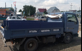 Доставка, перевозка грузов, самосвал до 3 тонн