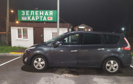 Организация пассажирских перевозок