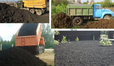 Продажа песка, щебня, отсев, ПГС, глина, земля