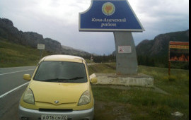 89095044759 Межгород , любые направления