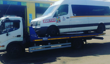 89654043300 Услуги эвакуатора hino