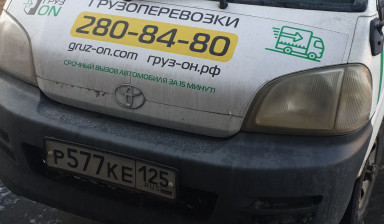 Услуги грузового такси 24/7 от 1 тонны до 10тонн.
