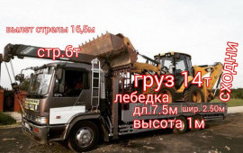 Трал- эвакуатор. Перевозка спецтехники в Липецке