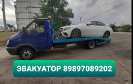 89897089202 ЭВАКУАТОР 24 ч