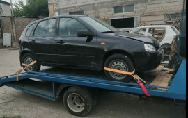 8 (928) 319-75-30 ЭВАКУАТОР