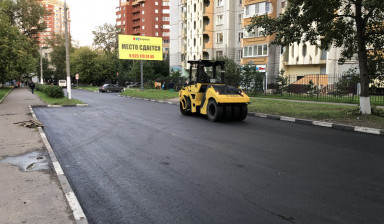 Асфальтирование. Дорожные работы.
