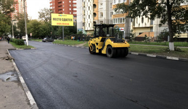 Асфальтирование. Дорожные работы.