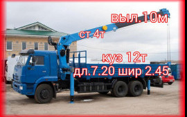 Манипулятор аренда. Перевозка, доставка груза.
