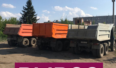 Вывоз мусора недорого