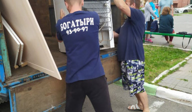 Услуги Грузчиков и Разнорабочих.