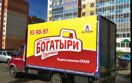 Услуги Грузчиков и Разнорабочих.