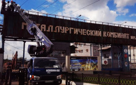 Автовышка аренда, услуги.