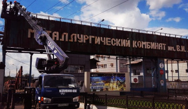 Автовышка аренда, услуги. в Магнитогорске